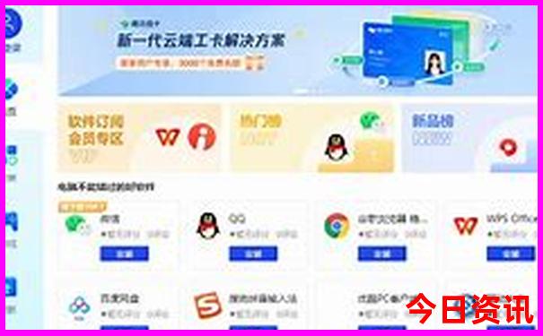 离湖南最近的旅游景点