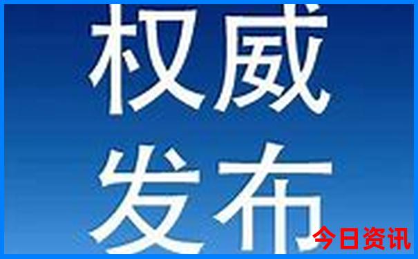北京旅游景点收费大全表